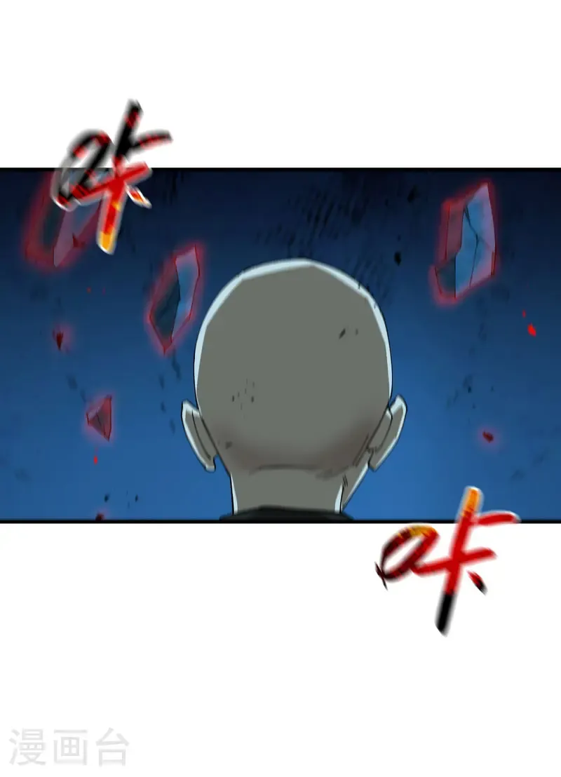 第220话 多面218