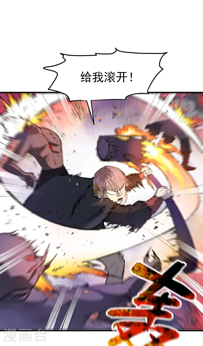 第248话 寺庙11