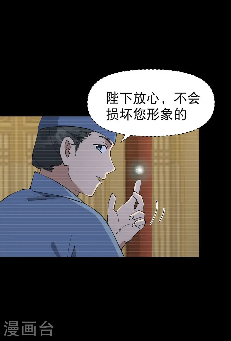 第239话 无法治愈24