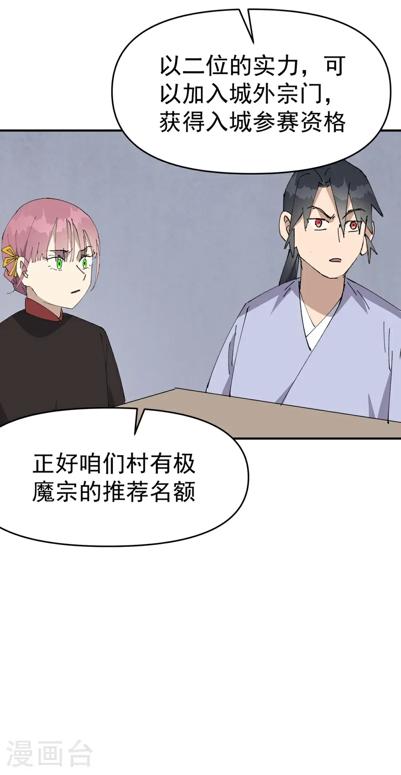 第254话 出发16