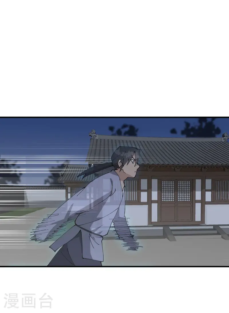 第232话 沐府7