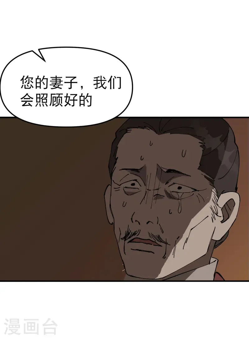 第233话 取蛊6