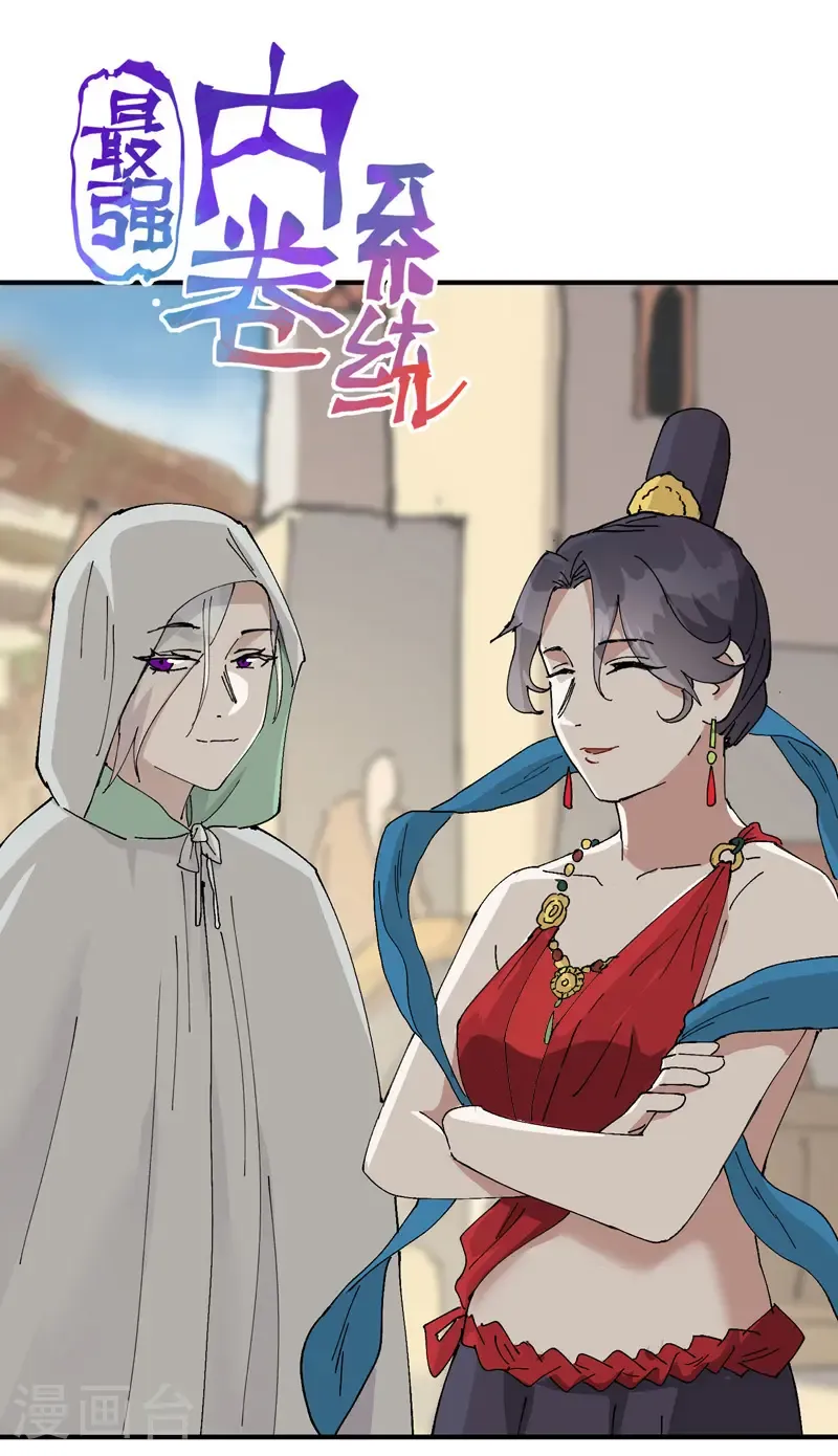 第243话 下水道0