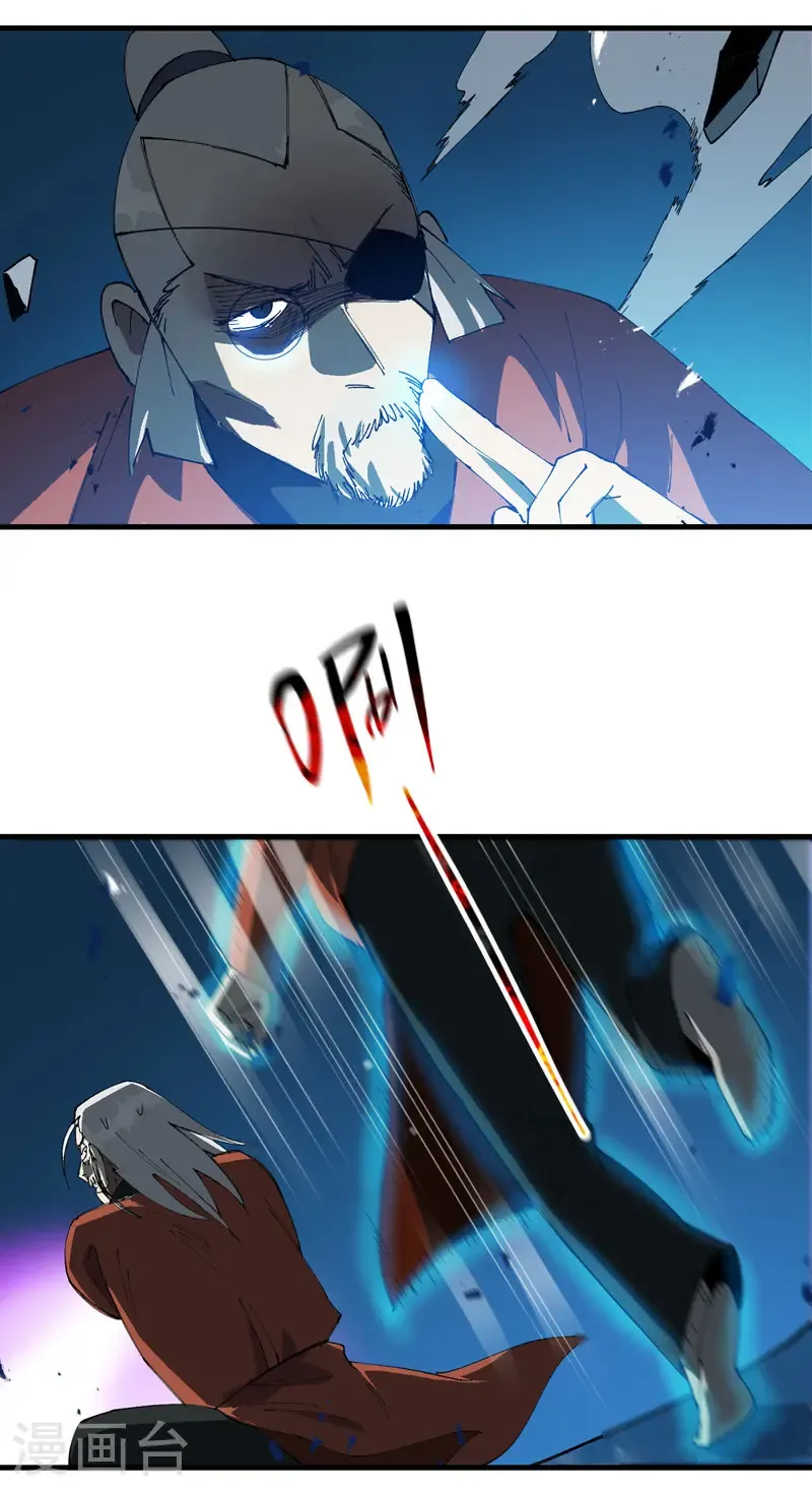 第219话 多面16