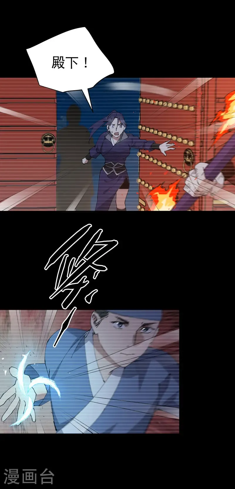 第239话 无法治愈22