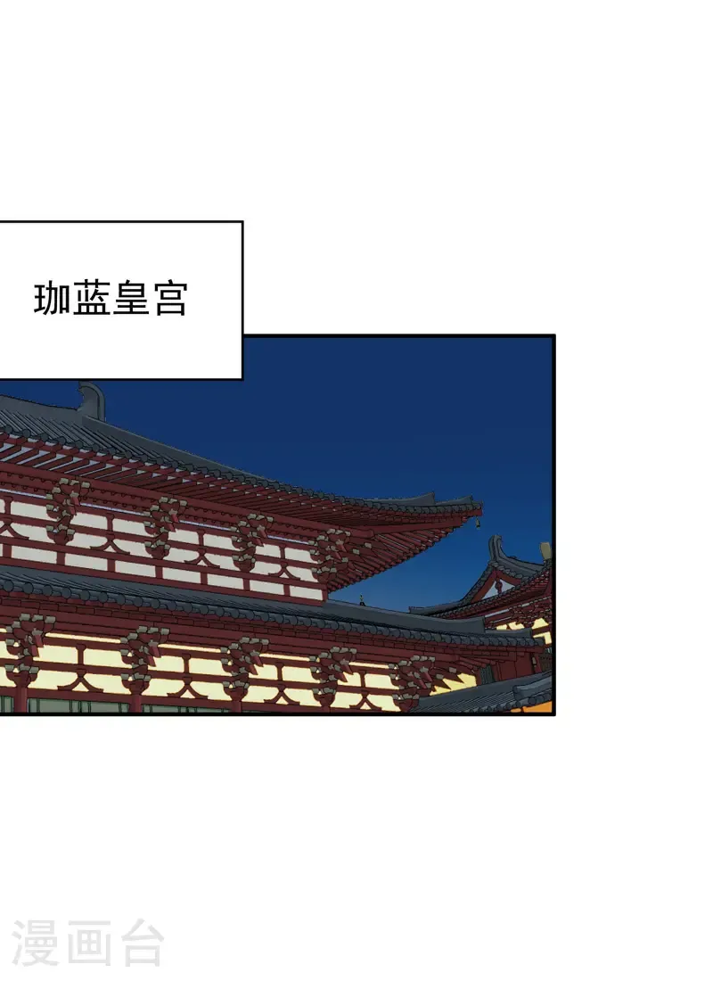第231话 密谋1