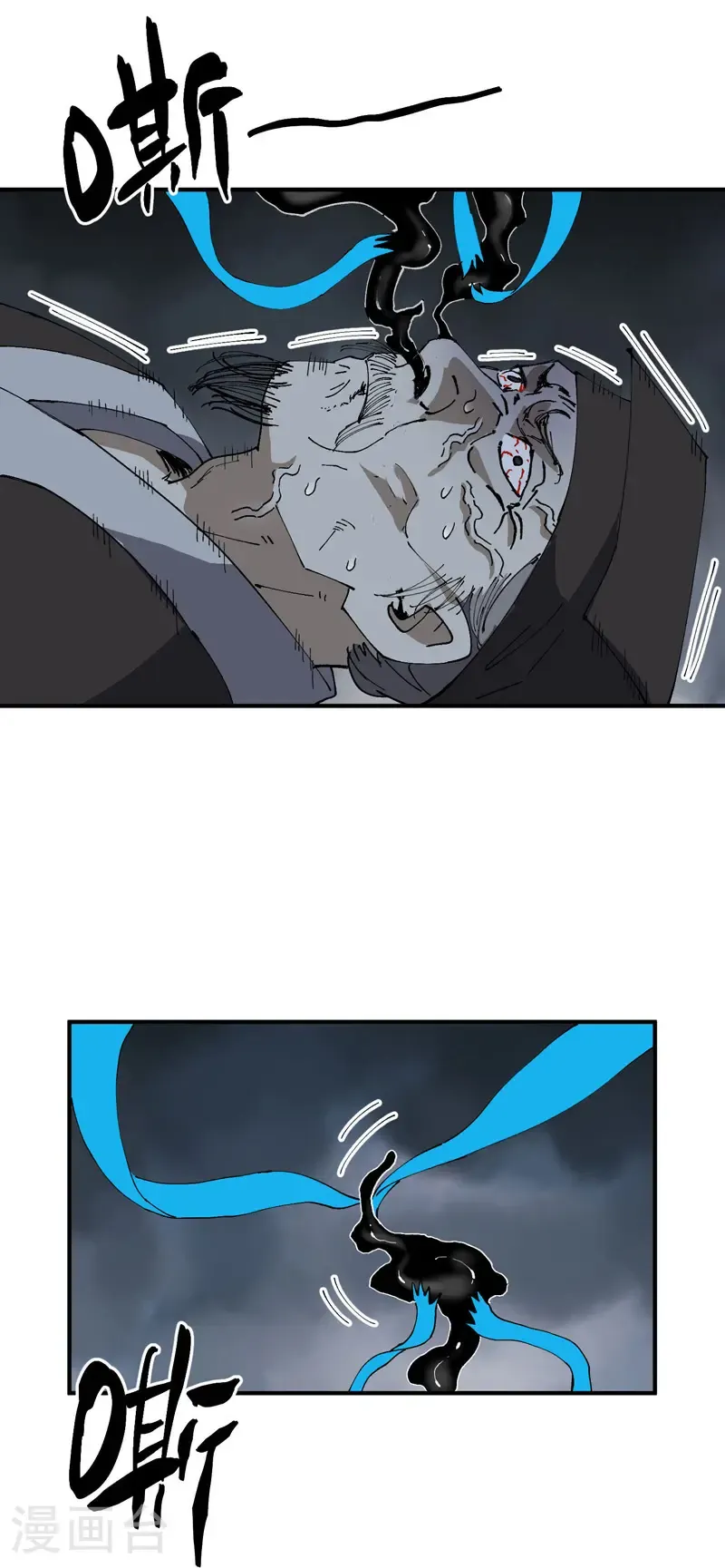 第233话 取蛊15