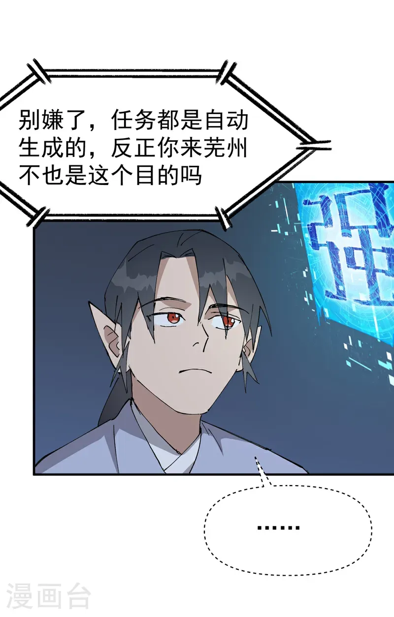 第254话 出发13