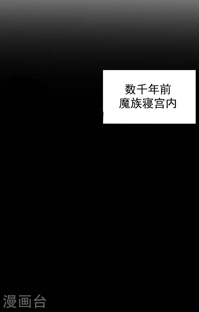 第267话 现身9
