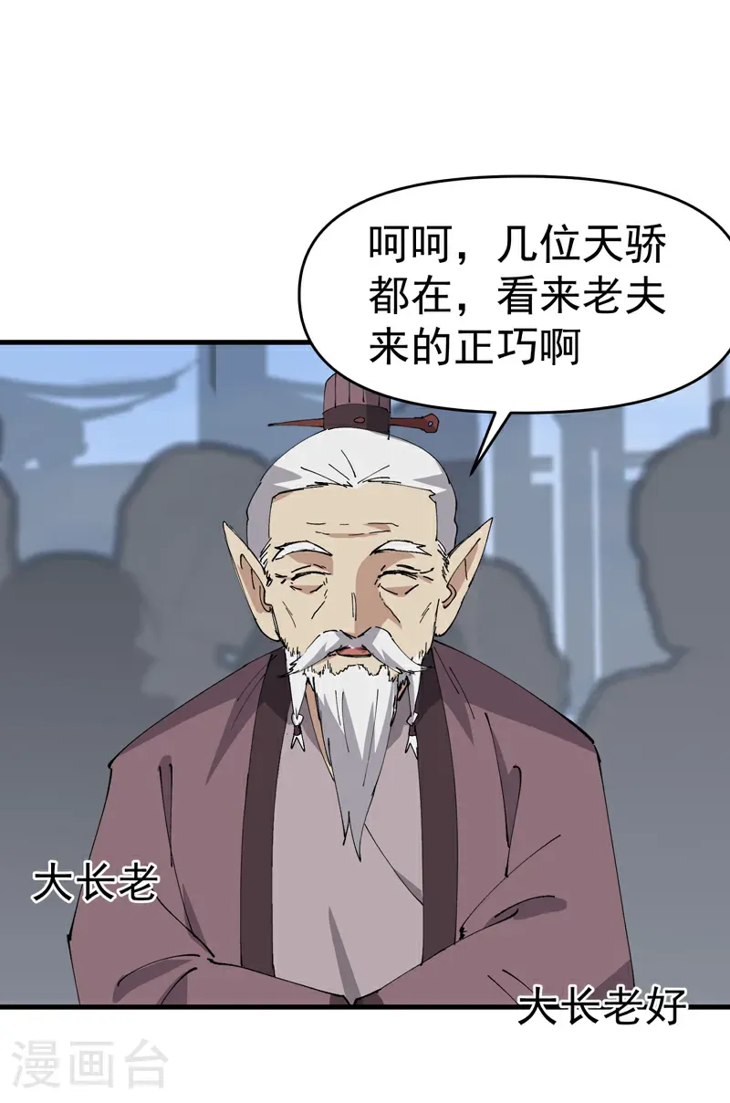 第258话 任务13