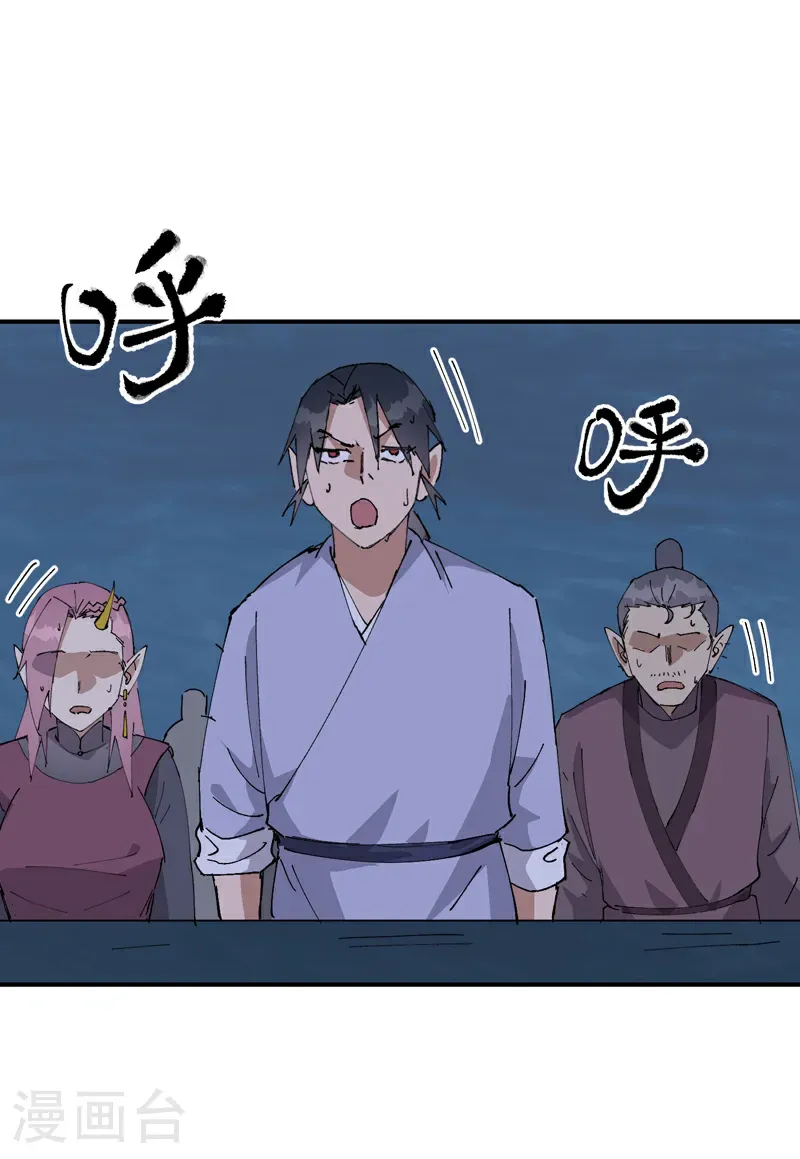 第267话 现身18