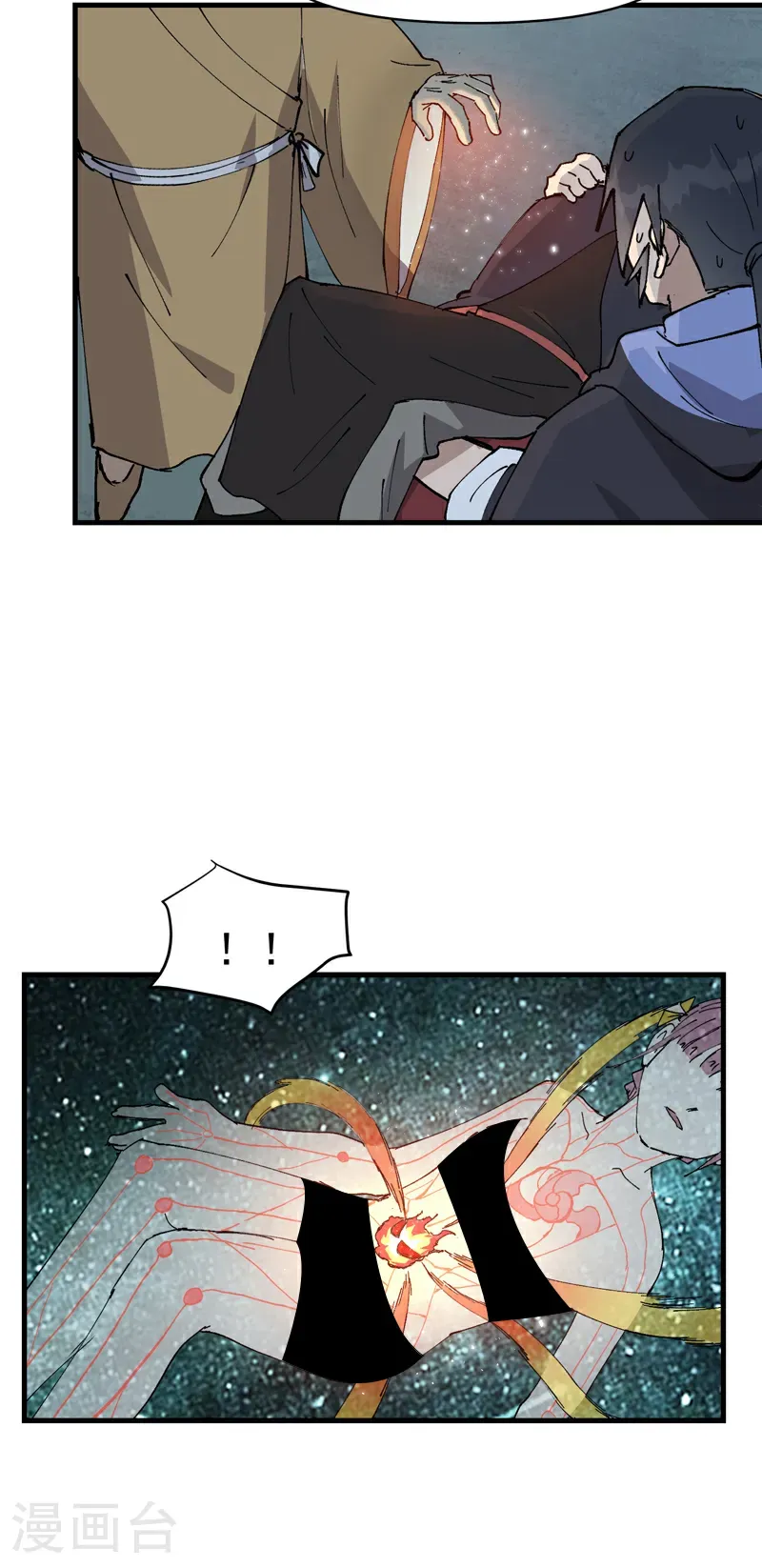 第249话 又晕了18