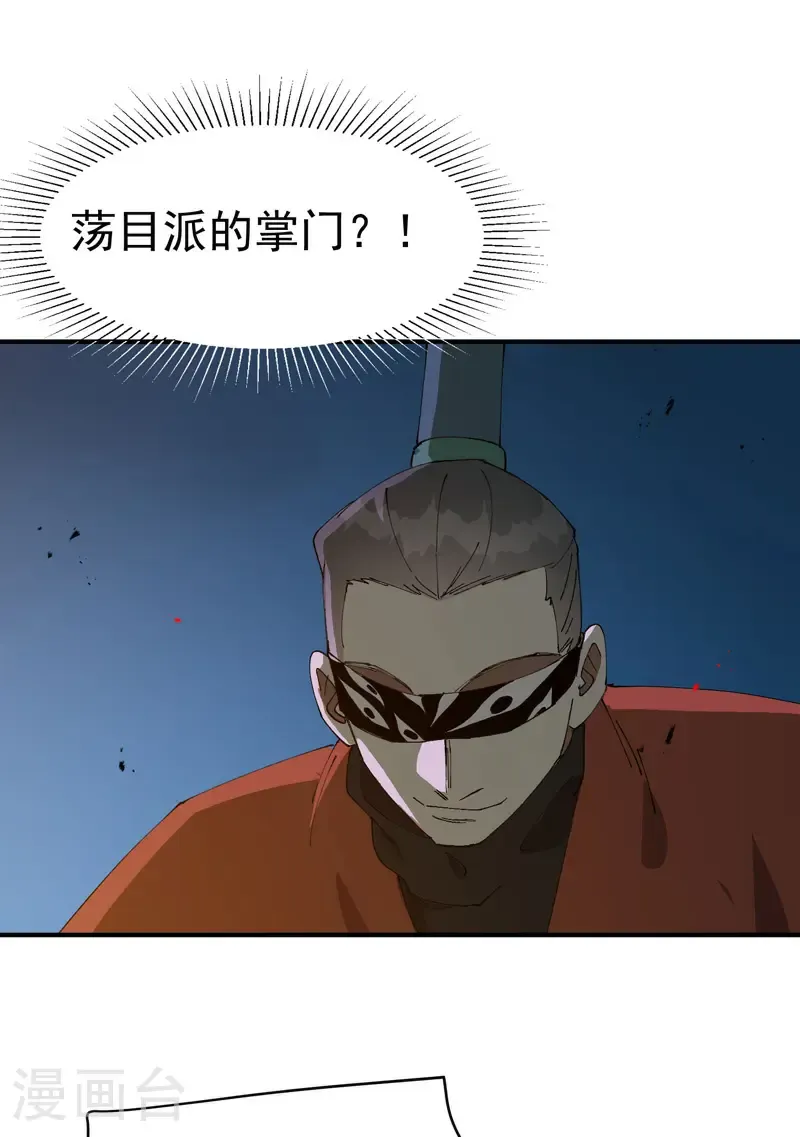 第220话 多面21