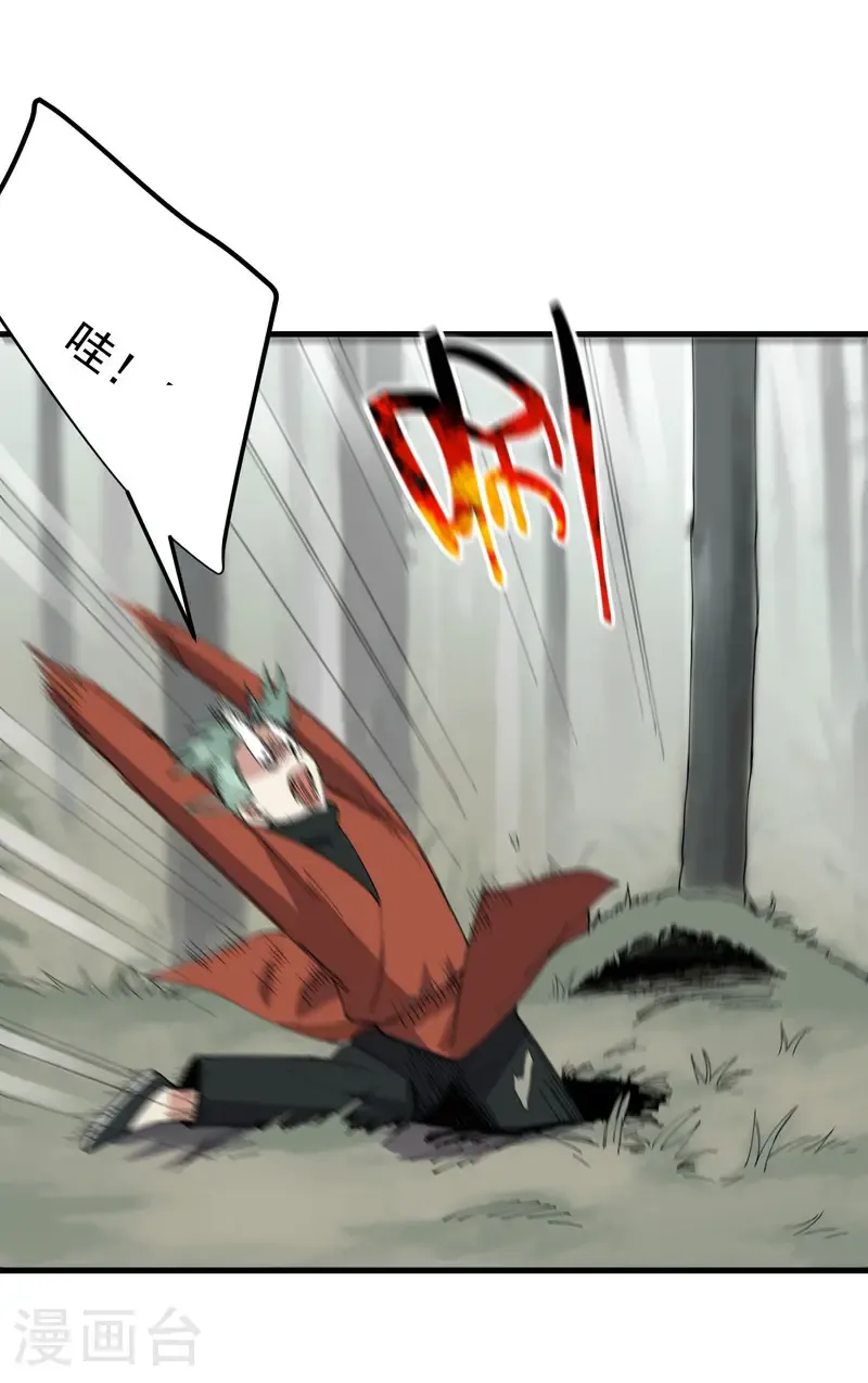 第212话 回师门3