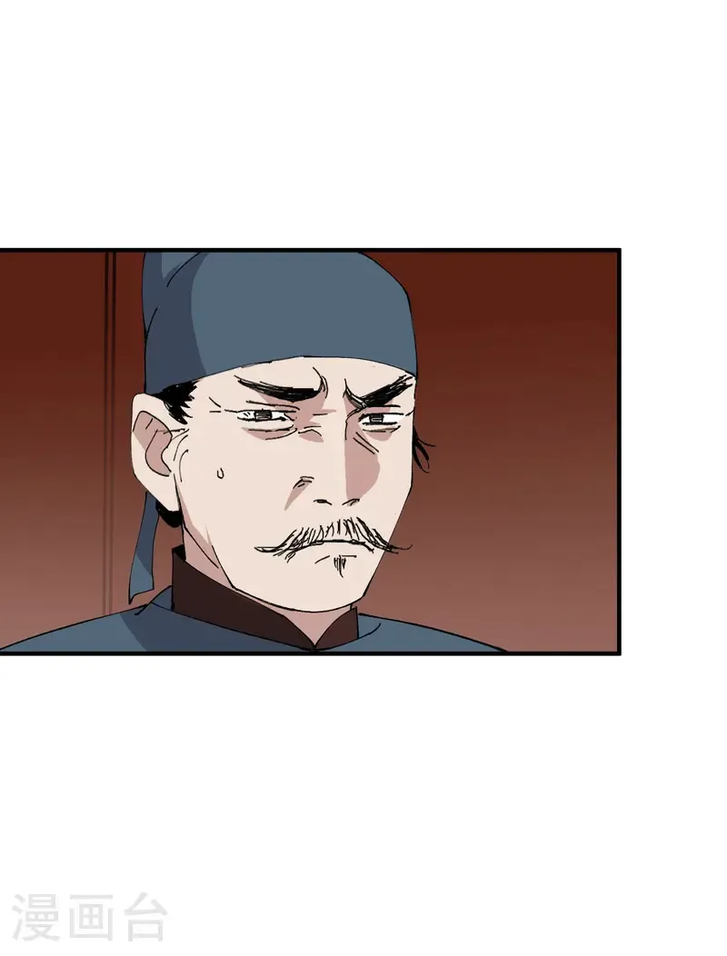第229话 狗洞1