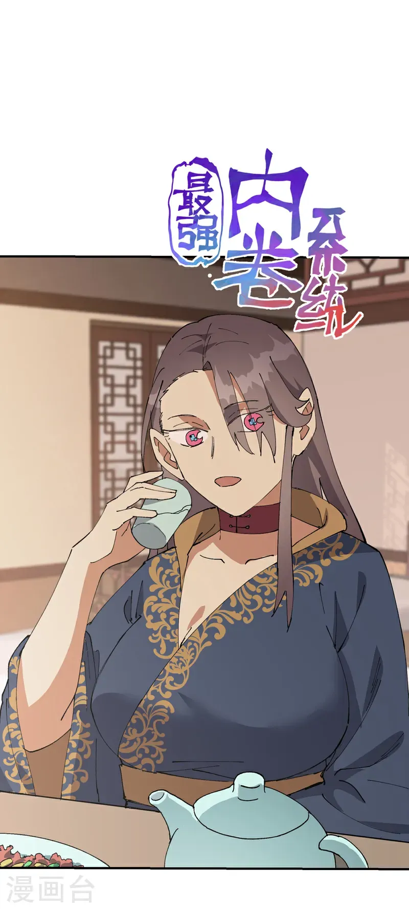 第265话 遗迹33