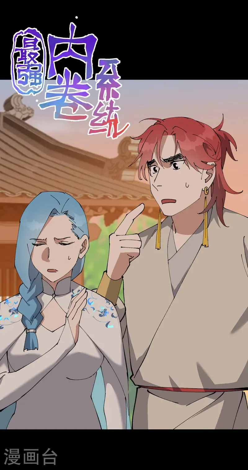 第239话 无法治愈20