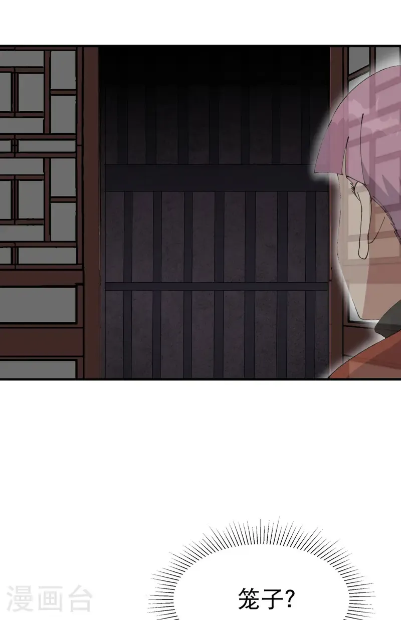 第217话 实验12