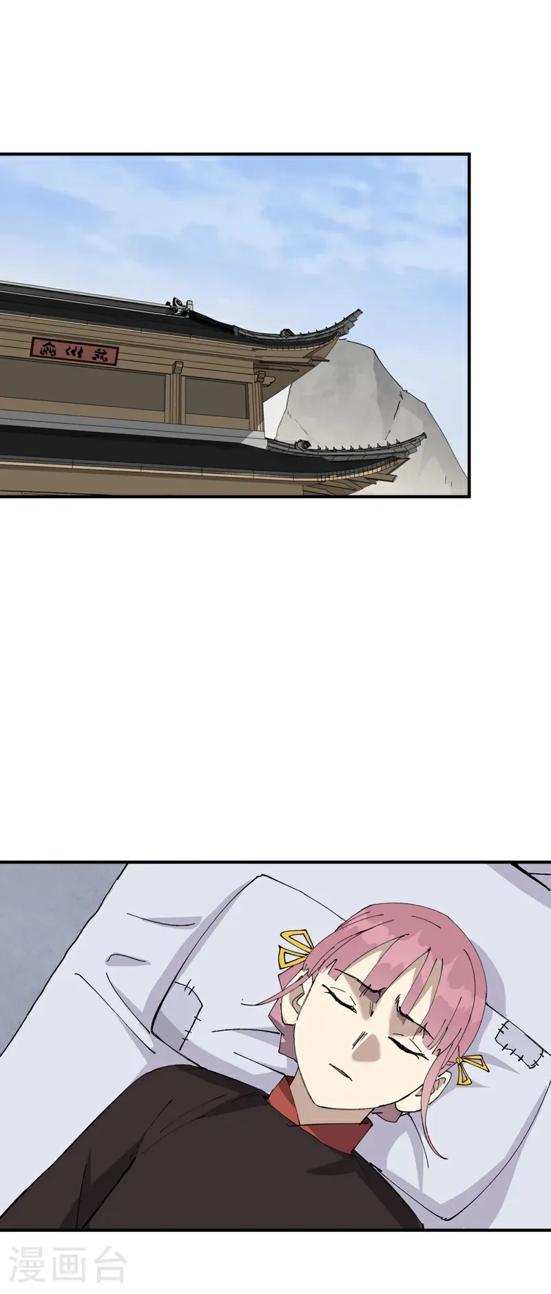第251话 你醒啦14