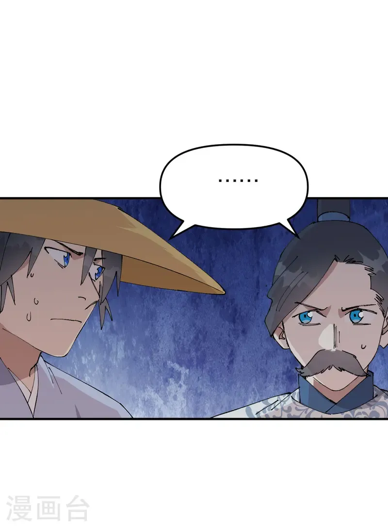 第243话 下水道12