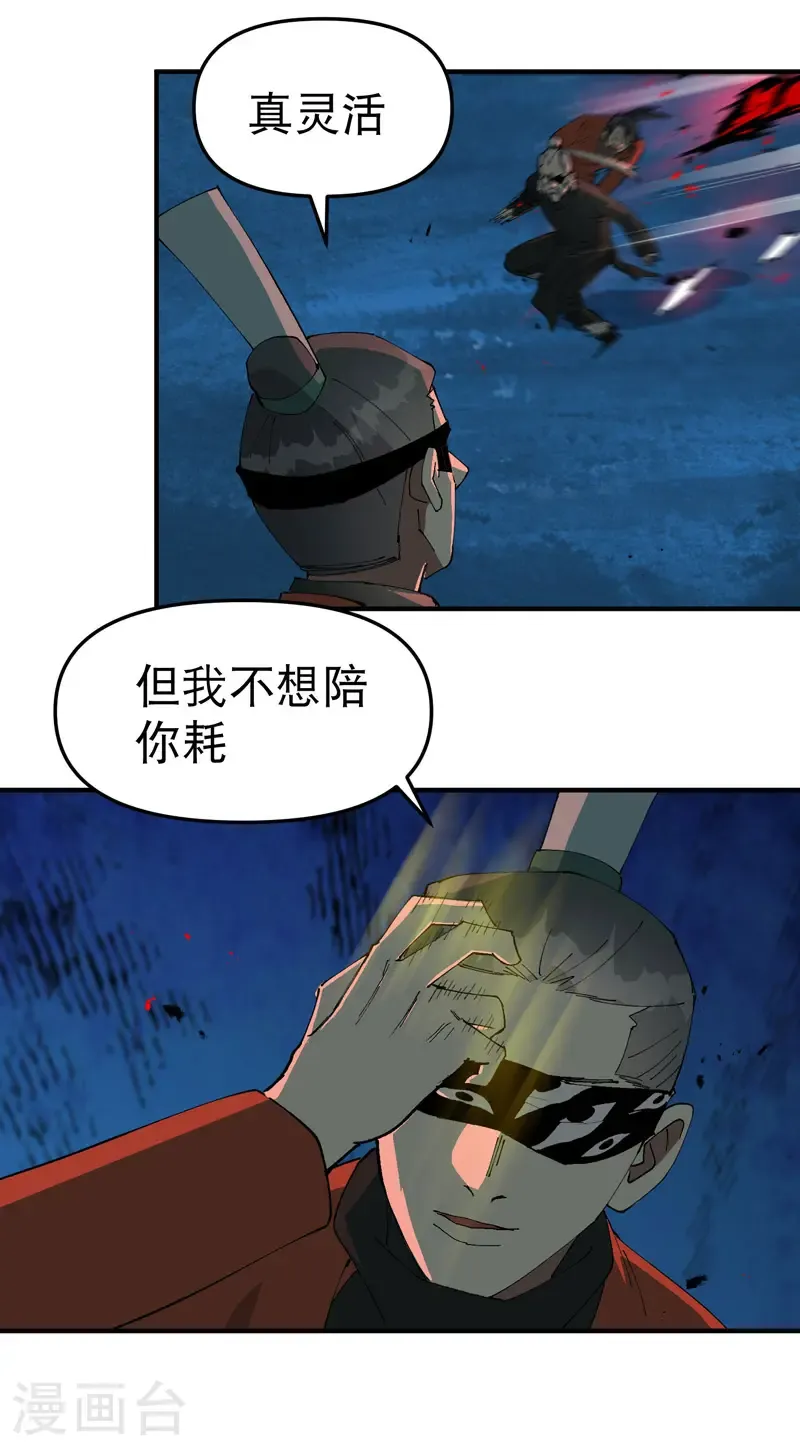 第220话 多面213