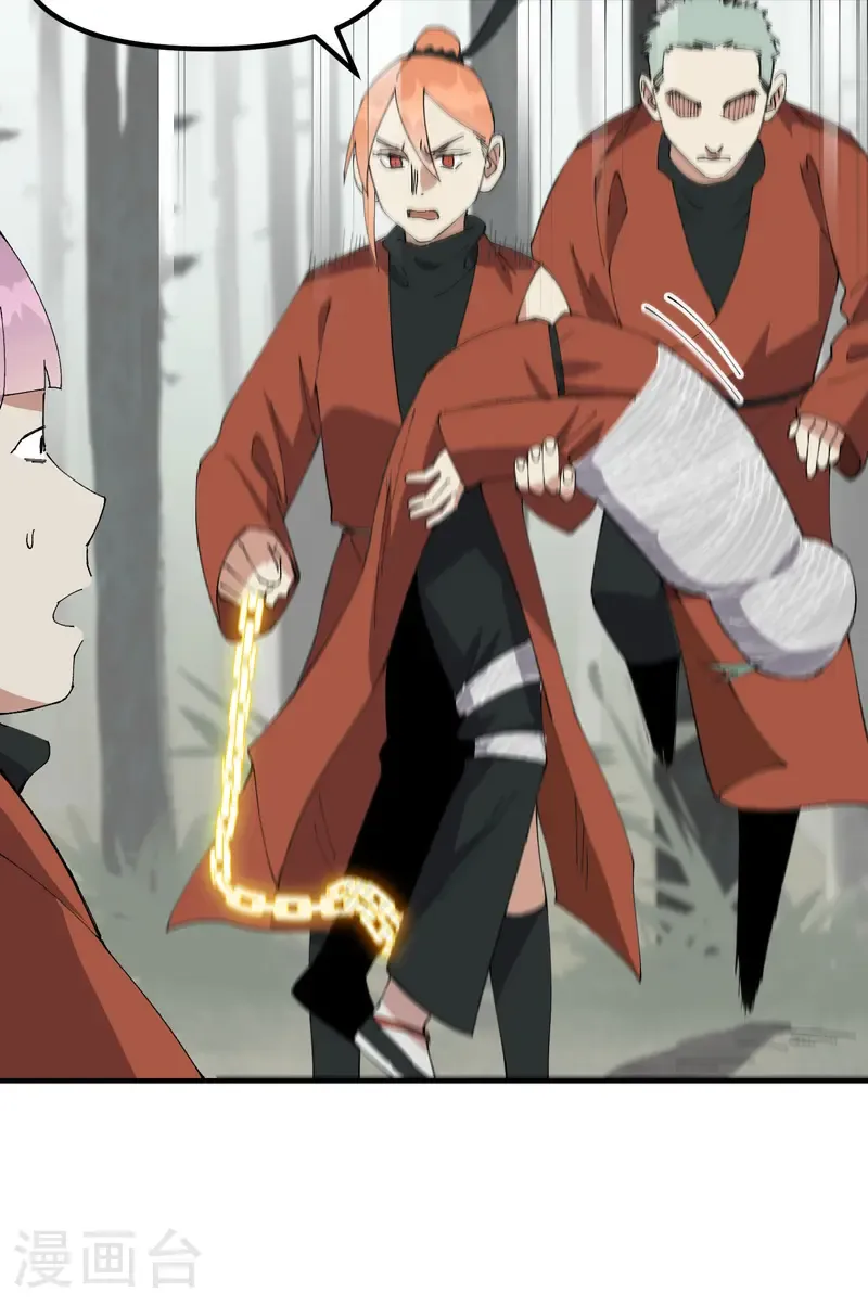 第212话 回师门13