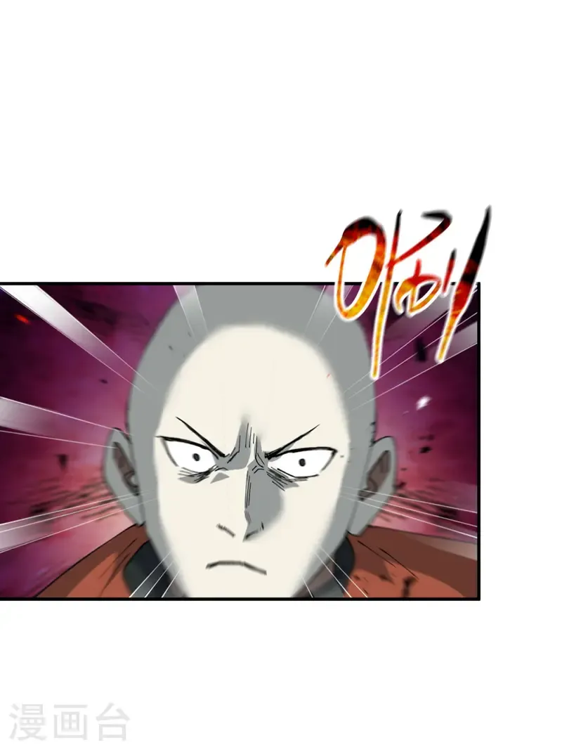 第224话 剥离0