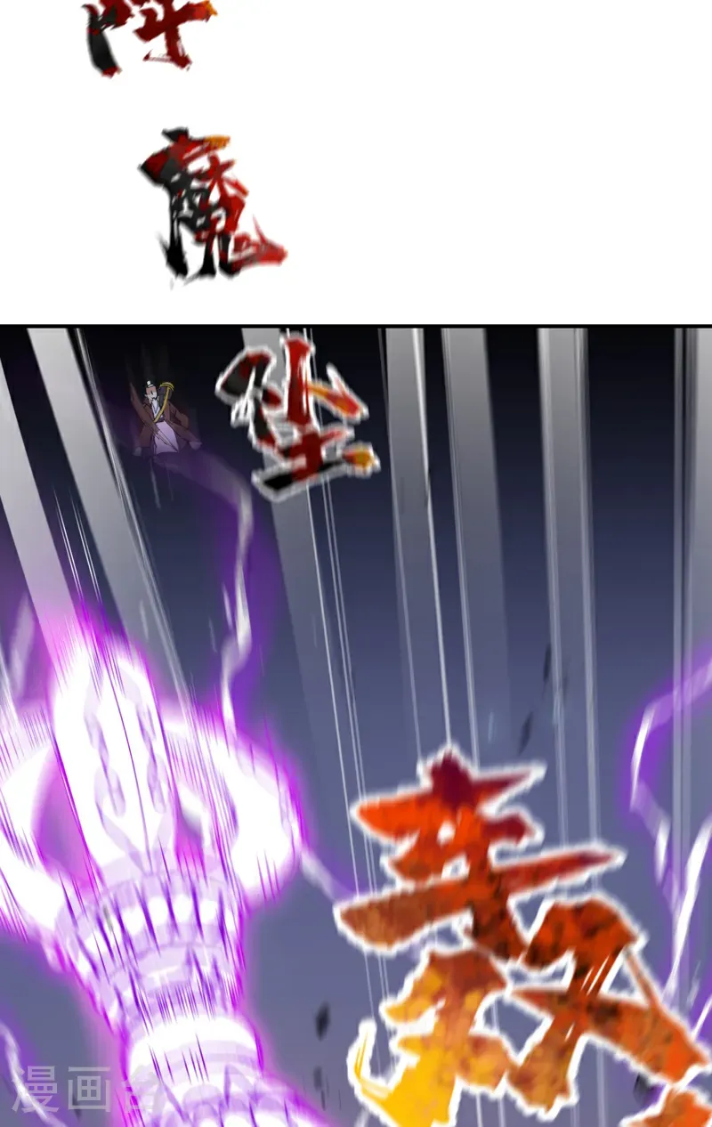 第269话 献祭失败2