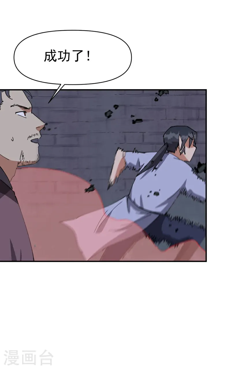 第264话 遗迹223