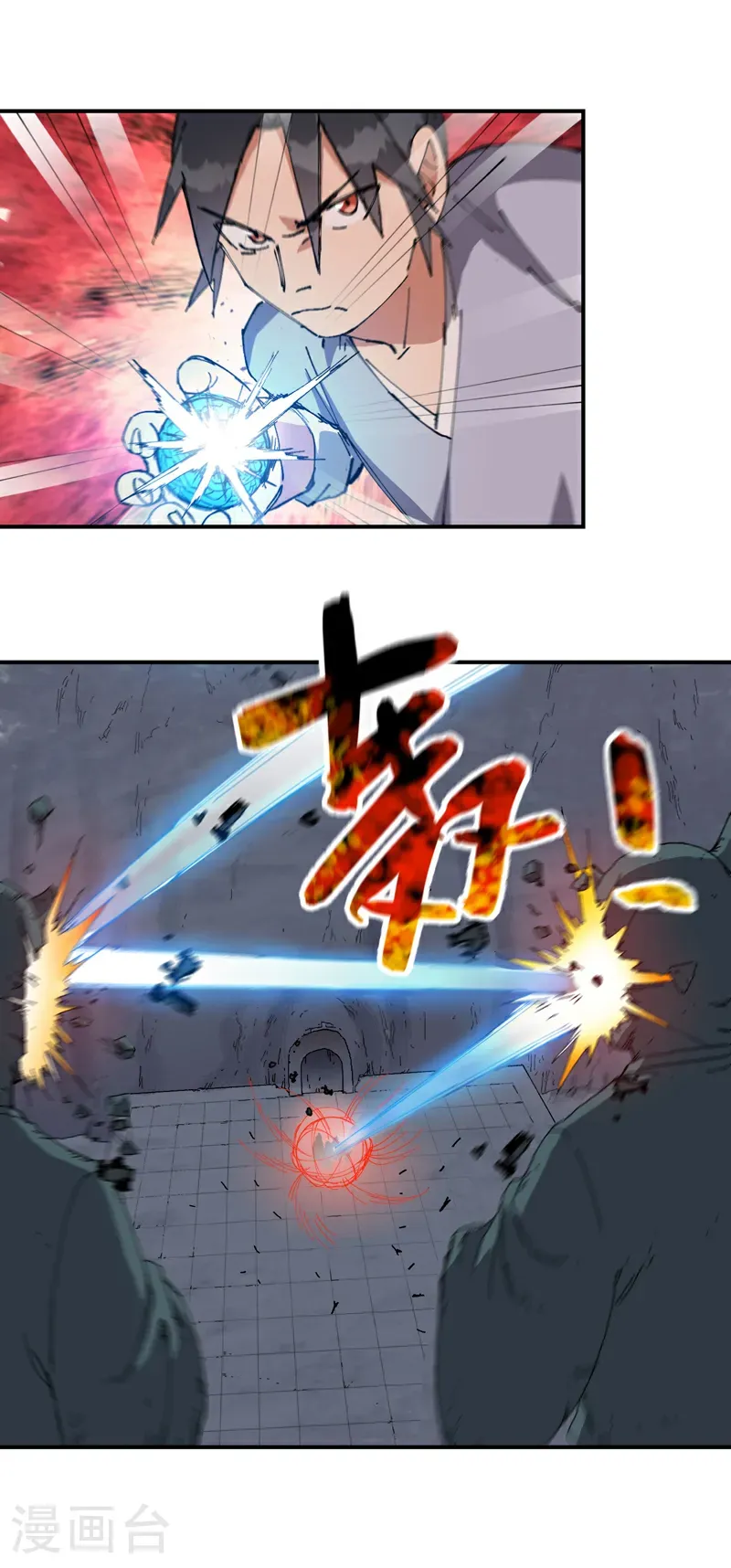 第264话 遗迹221