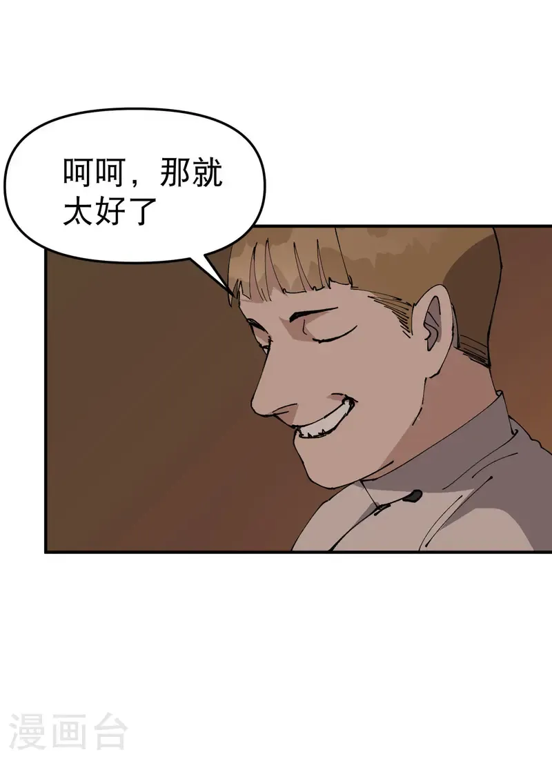 第232话 沐府16