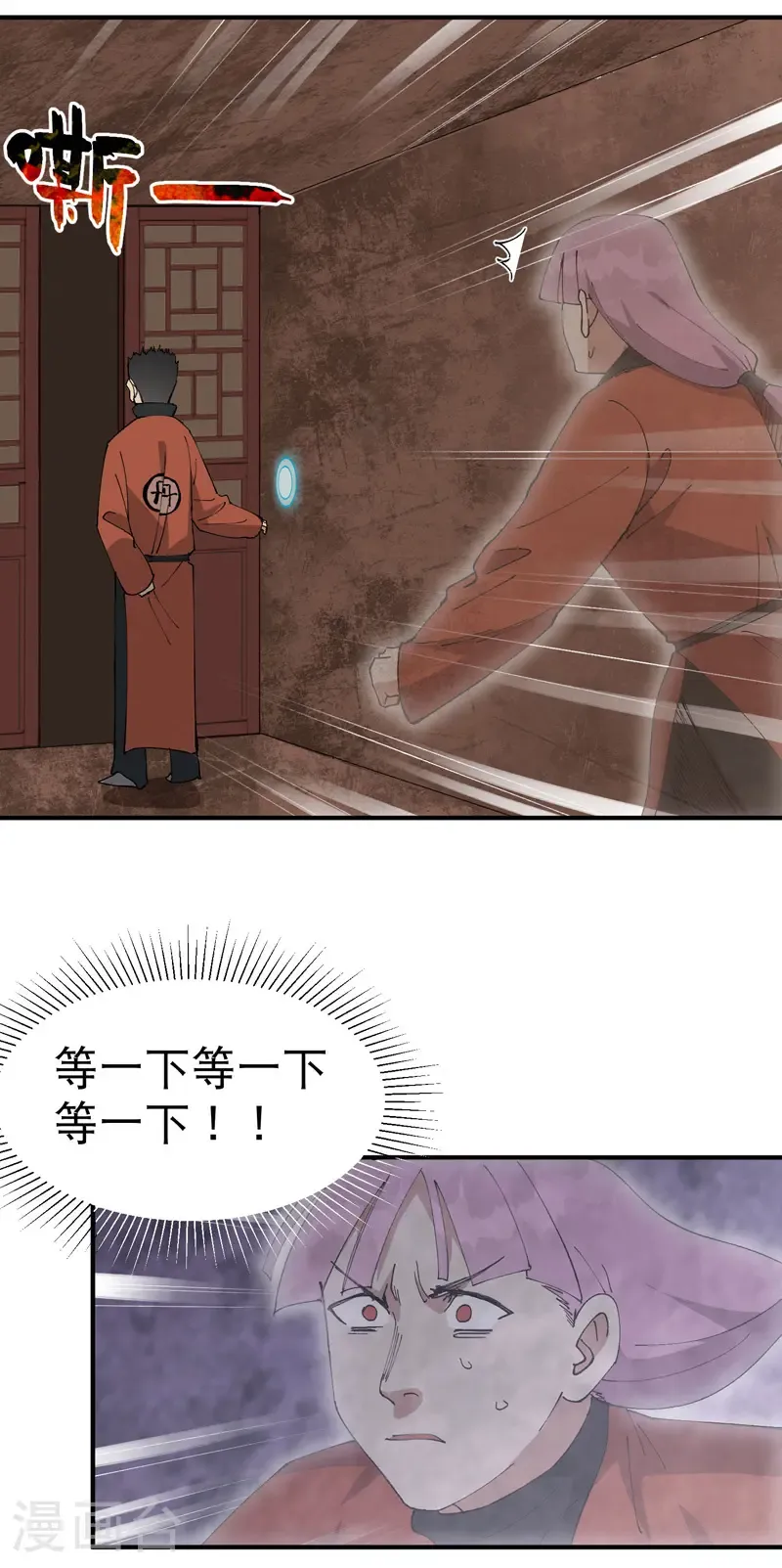 第216话 潜入19