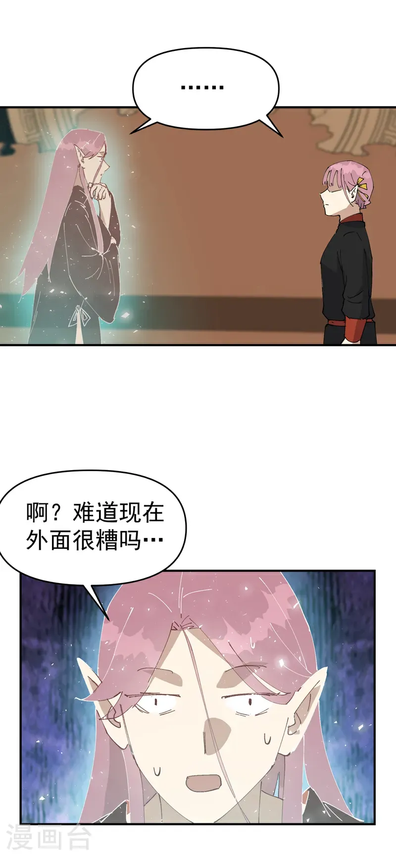 第267话 现身15