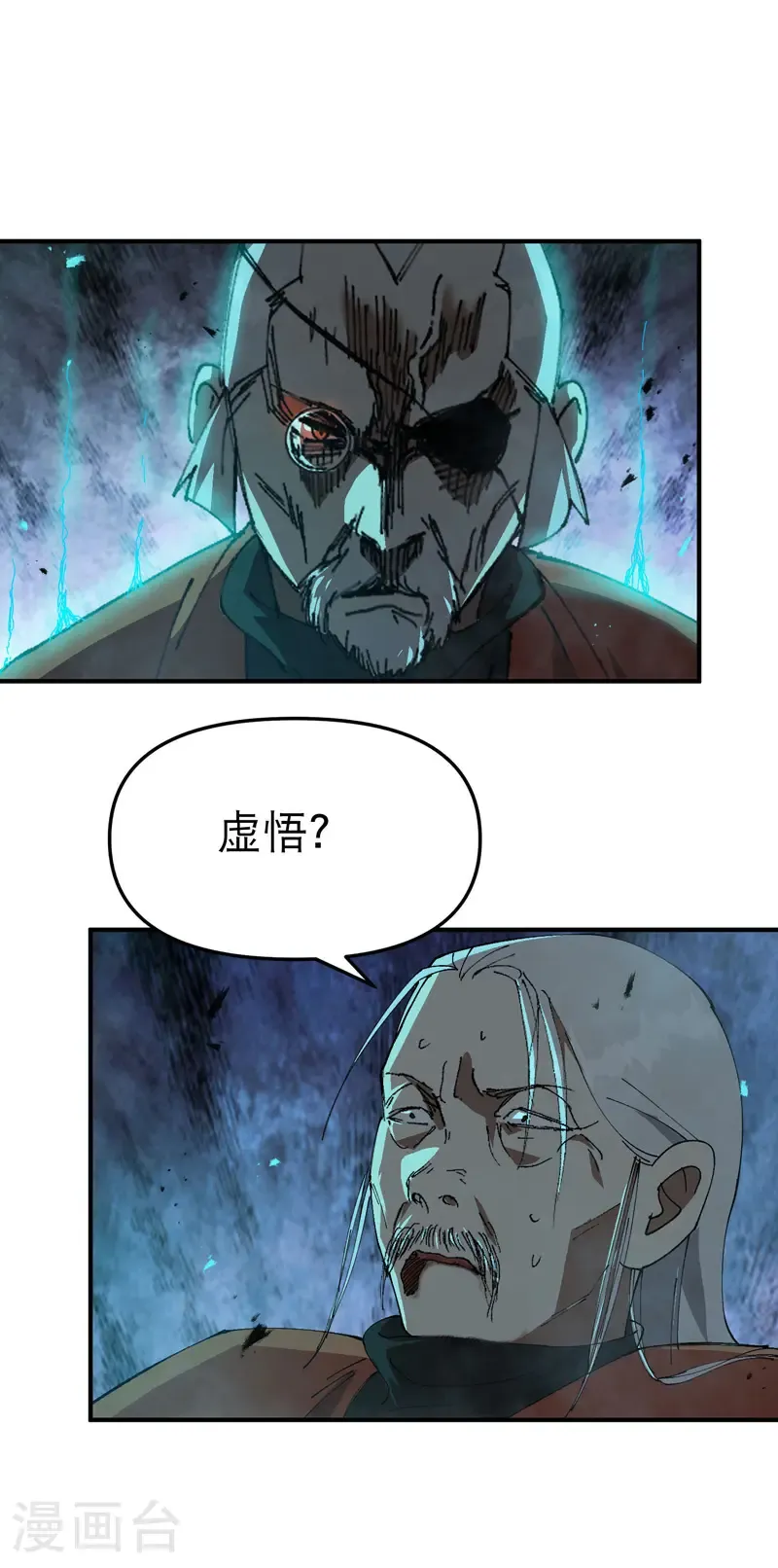 第219话 多面11