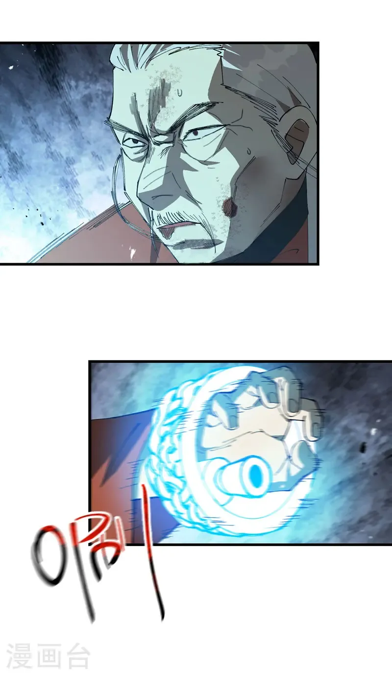 第219话 多面14