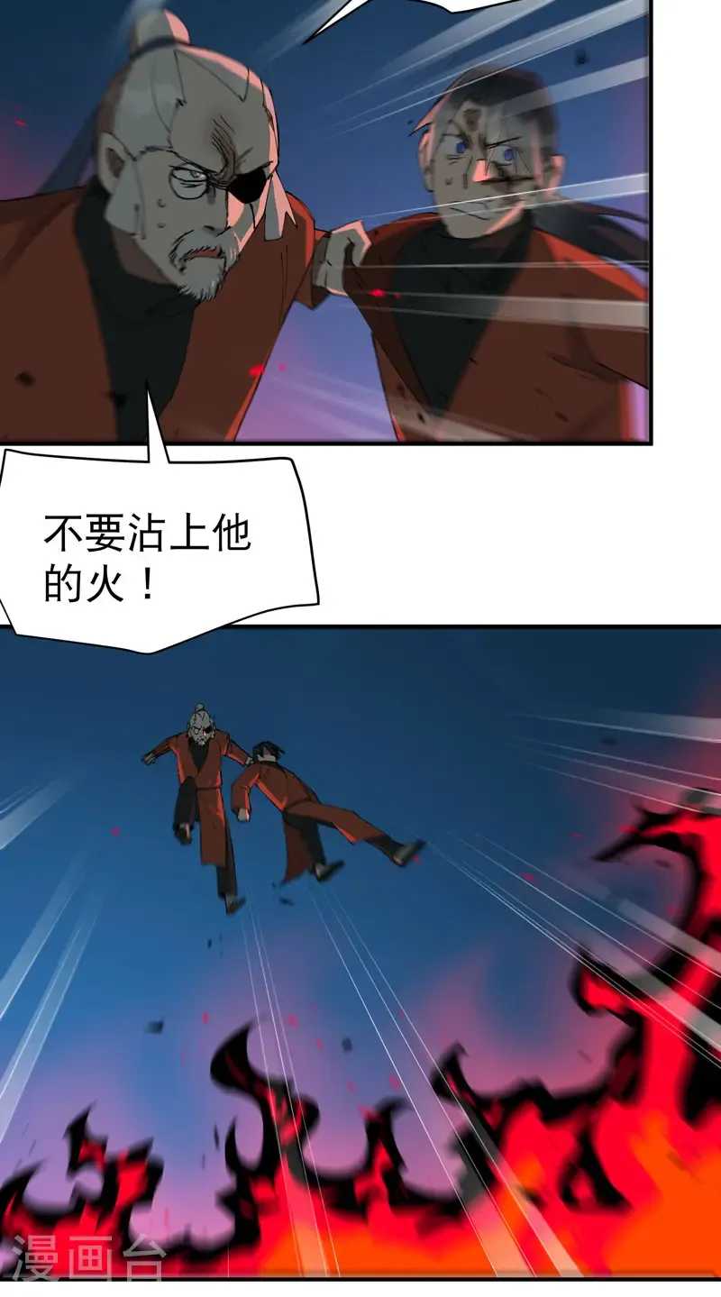第220话 多面25