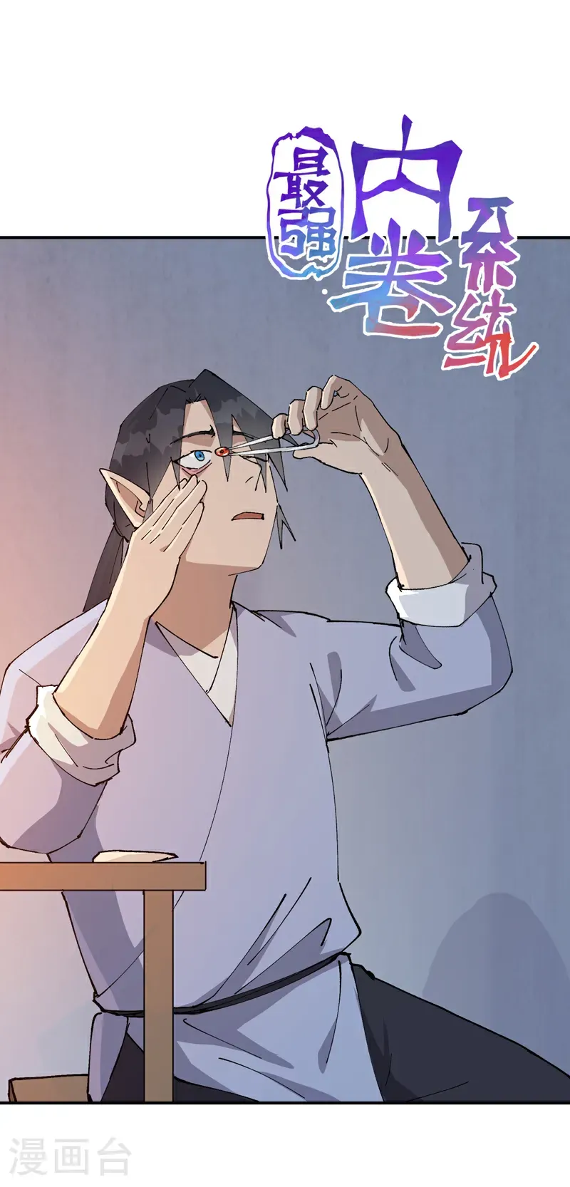 第253话 便装0
