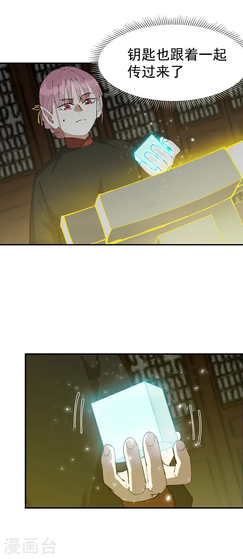第266话 太奶？6