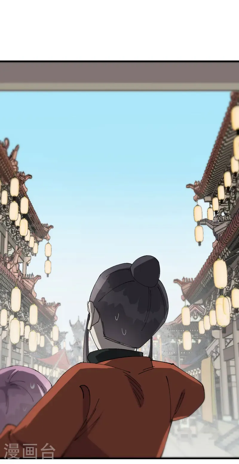 第213话 假天机阁18