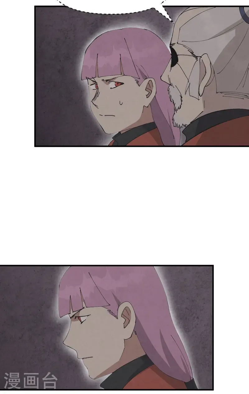 第217话 实验25