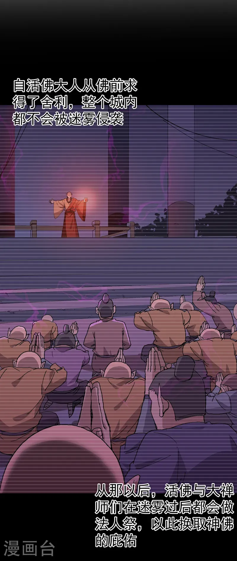 第254话 出发2
