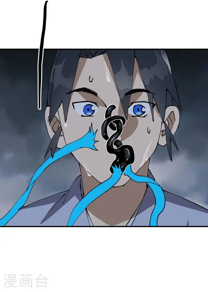 第233话 取蛊16
