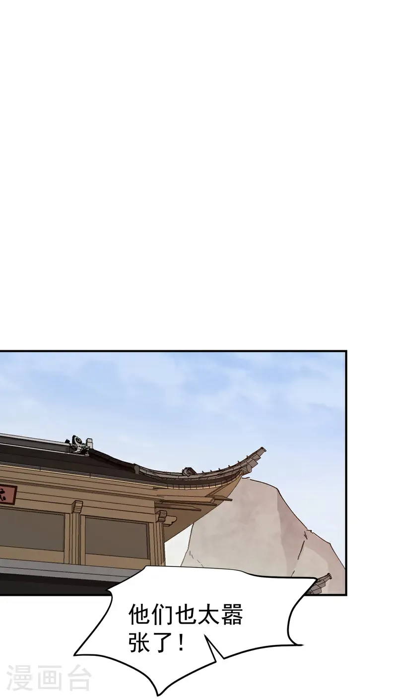 第253话 便装25