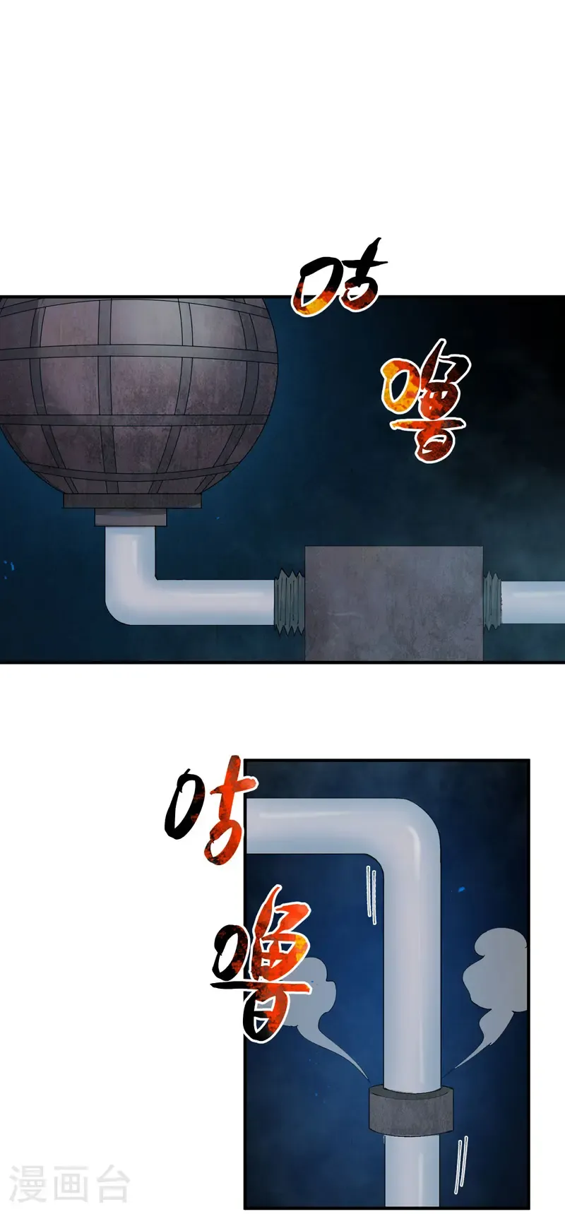 第218话 出手1