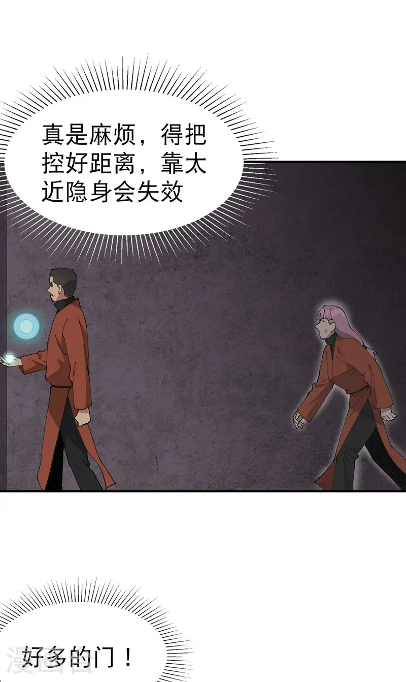 第217话 实验5
