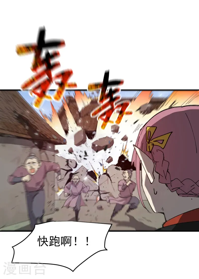 第258话 任务23