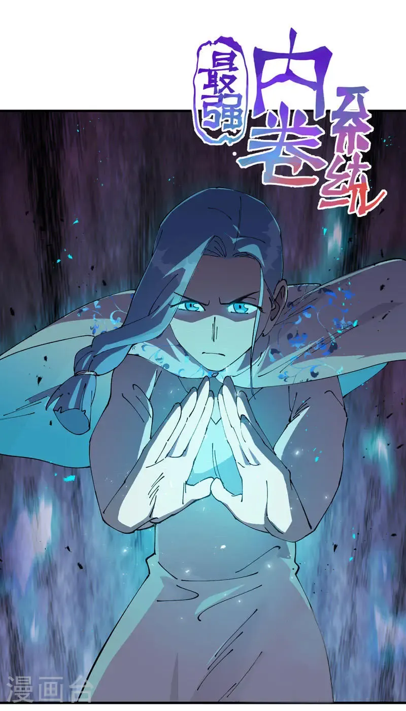 第231话 密谋0