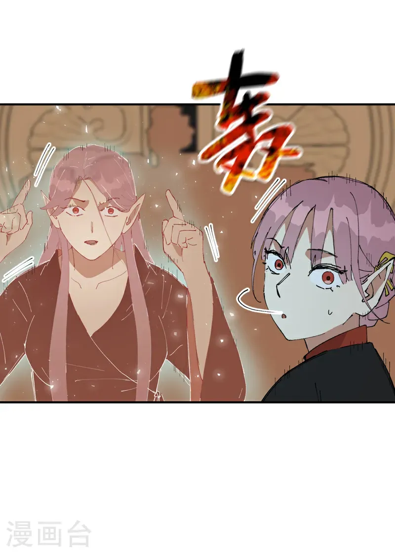 第268话 开打3
