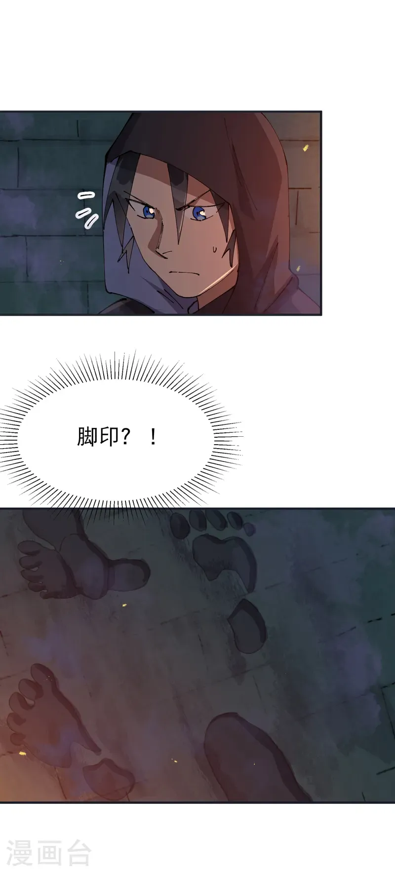 第244话 下水道29