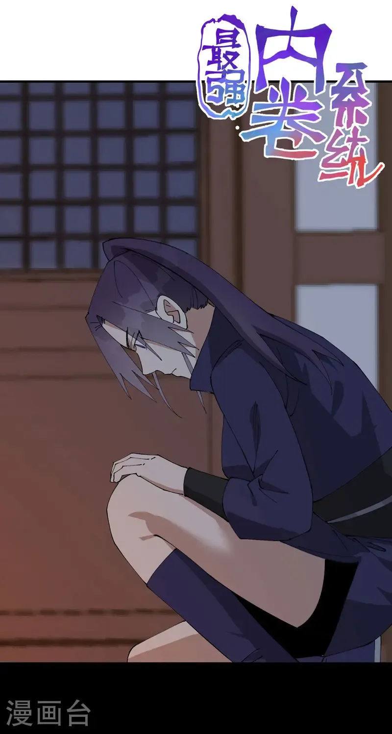 第237话 邀请0